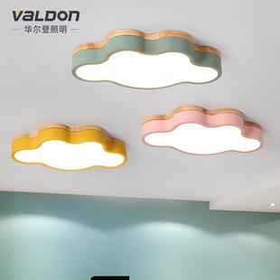 儿童房灯北欧原木风格 创意云朵温馨卧室灯 超薄客厅灯木质灯具个性