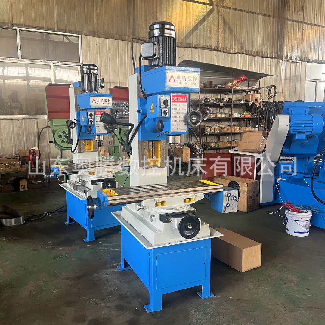 鲁南ZX50C钻铣床 小型多功能钻铣床zx50c 数显钻铣两用机,农机/农具/农膜,割灌机/割草机/油锯,淘宝优惠券,粉丝福利购,淘宝优惠卷