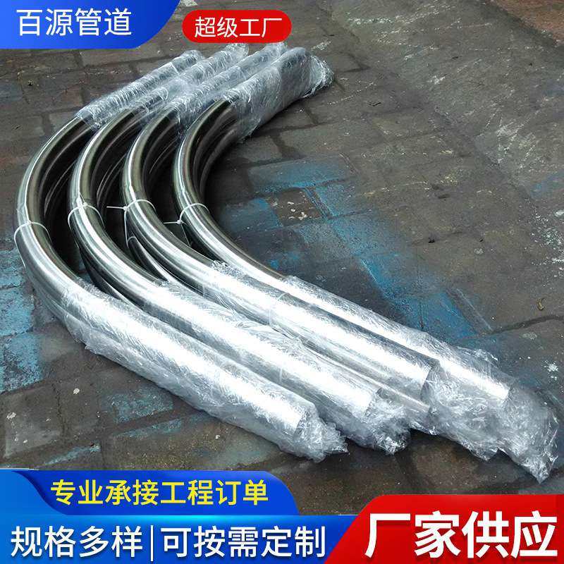 定 制304不锈钢弯管 不锈钢弯管加工异型碳钢厚壁镀锌弯管,农机/农具/农膜,割灌机/割草机/油锯,淘宝优惠券,粉丝福利购,淘宝优惠卷