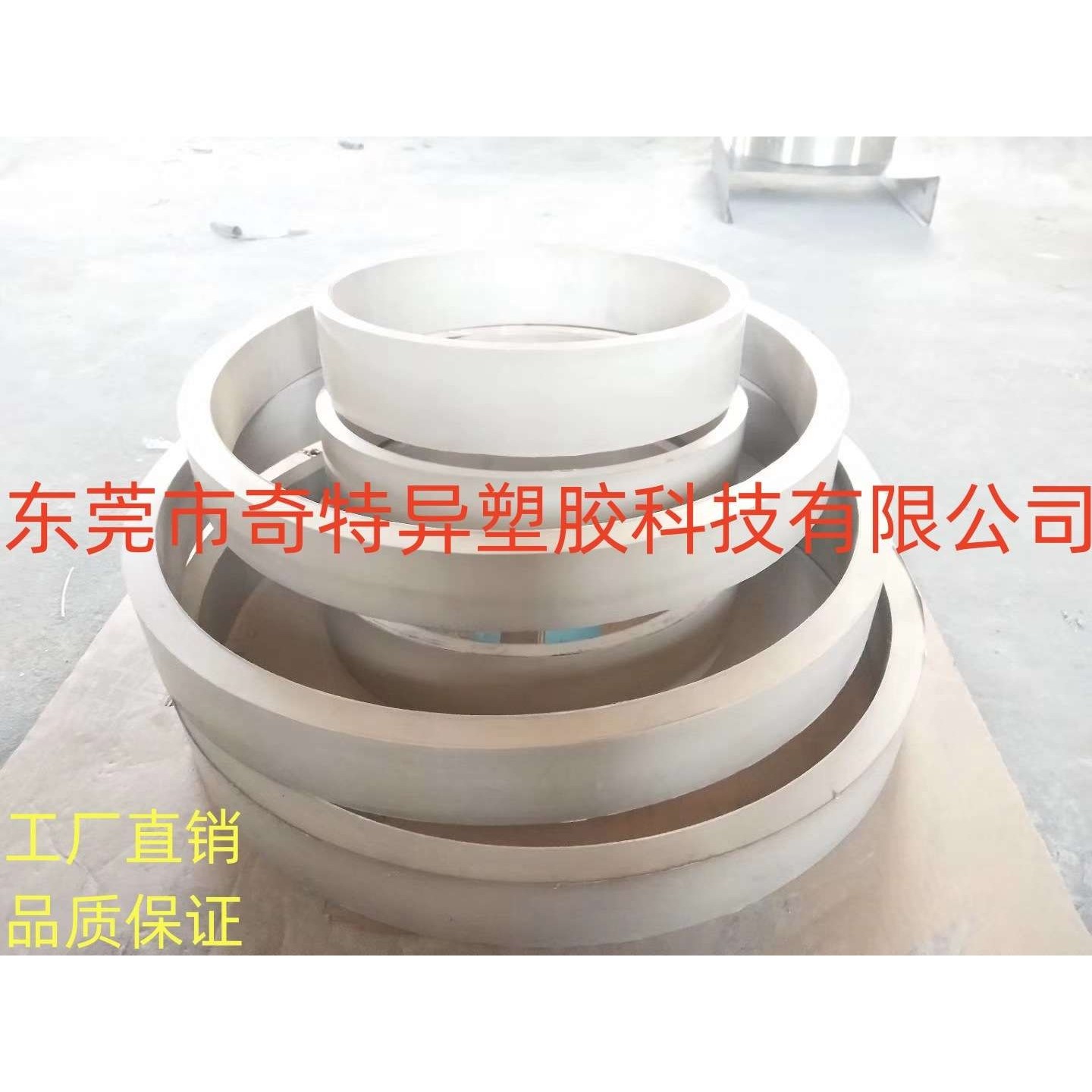 PEEK 板棒管材,橡塑材料及制品,聚四氟乙烯板,淘宝优惠券,粉丝福利购,淘宝优惠卷