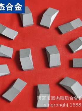 地质勘探工具用硬质合金制品 煤钻片钻头 旋转钻头YG20 S306