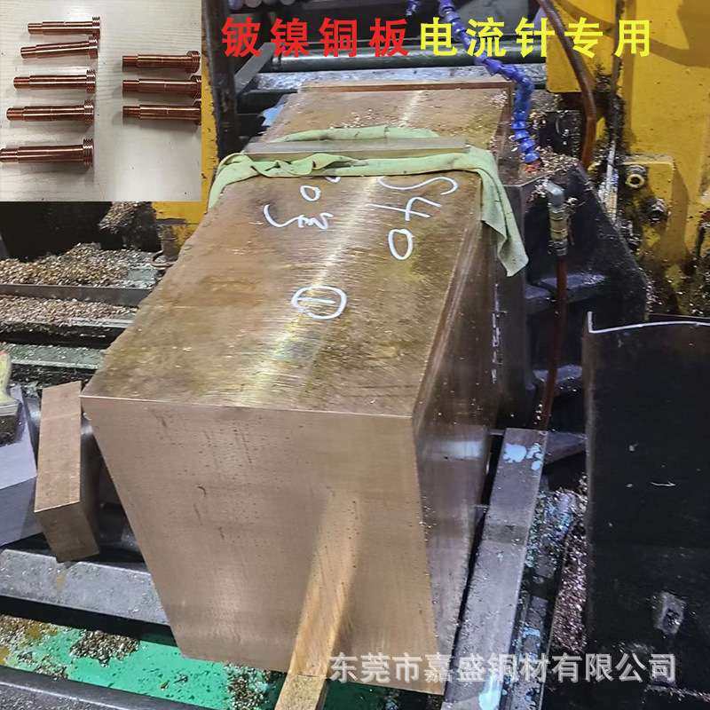 工厂现货C17510铍镍铜板C17500铍钴铜棒高导电流针电阻焊电极铜材,农机/农具/农膜,割灌机/割草机/油锯,淘宝优惠券,粉丝福利购,淘宝优惠卷