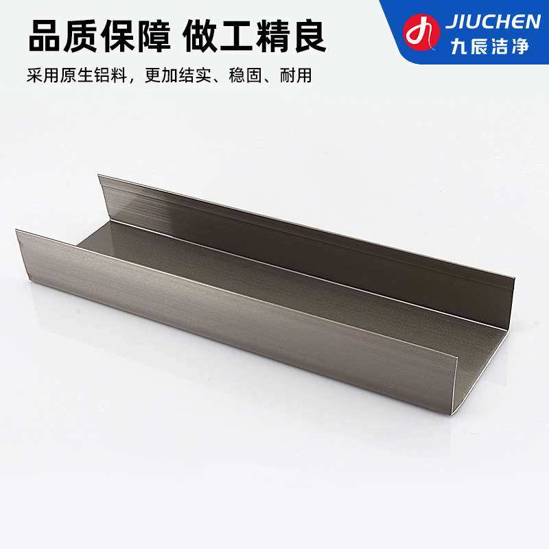 厂家 25-30-50U槽铝型材精准切割加工打孔矩形铝管净化铝型材,农机/农具/农膜,割灌机/割草机/油锯,淘宝优惠券,粉丝福利购,淘宝优惠卷