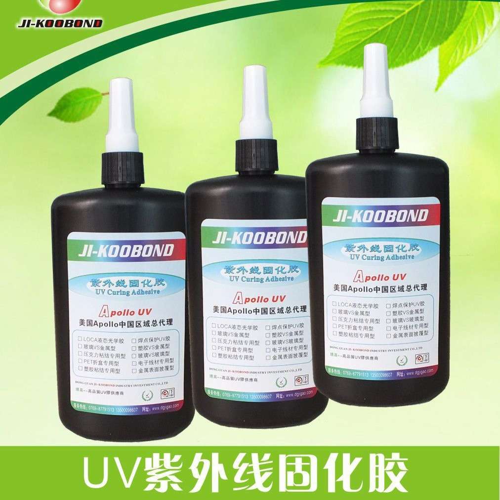 UV胶  透明塑料PC粘接紫外光固化UV胶供应 PVC固定快干无影胶