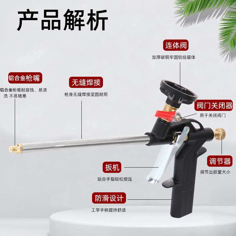 铝合金发泡胶枪聚氨酯泡沫免清洗胶枪易清洗通用省力防滴发泡胶枪,农机/农具/农膜,割灌机/割草机/油锯,淘宝优惠券,粉丝福利购,淘宝优惠卷