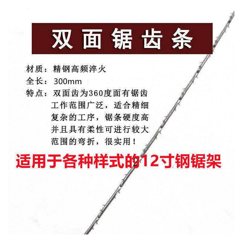 手工万用拉花锯条钢丝锯木工锯条多面齿木工锯条花金属锯条,农机/农具/农膜,割灌机/割草机/油锯,淘宝优惠券,粉丝福利购,淘宝优惠卷
