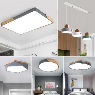 灯具组合全屋套餐北欧风格 客厅灯简约现代大气家用三室两厅吸顶灯