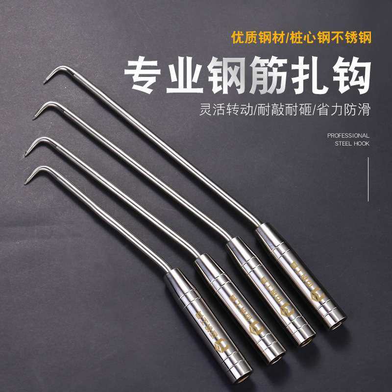 工业级四轴承桩心钢筋钩 建筑工地钢筋工扎钩 扎丝钩钢筋工新款,农机/农具/农膜,割灌机/割草机/油锯,淘宝优惠券,粉丝福利购,淘宝优惠卷