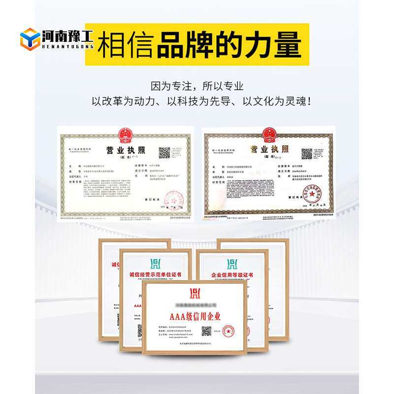 豫工高频墙锯机钢筋混凝土墙体切割开门窗无线遥控电动墙锯切割机,农机/农具/农膜,割灌机/割草机/油锯,淘宝优惠券,粉丝福利购,淘宝优惠卷