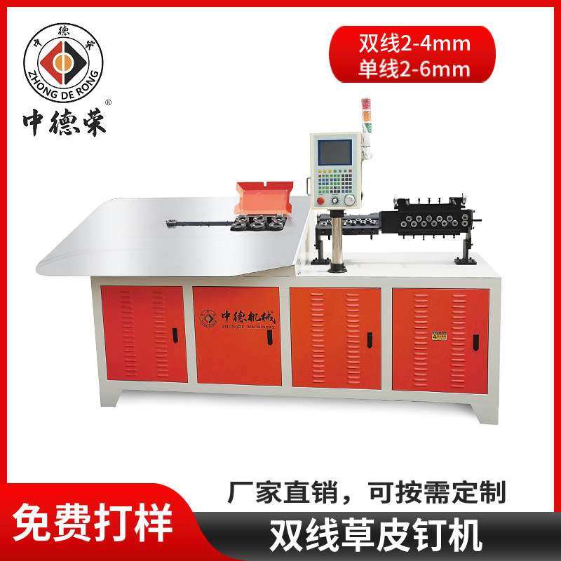 新款双线草皮钉机，双线地布钉机，地布钉成型机，U型钉机,农机/农具/农膜,割灌机/割草机/油锯,淘宝优惠券,粉丝福利购,淘宝优惠卷