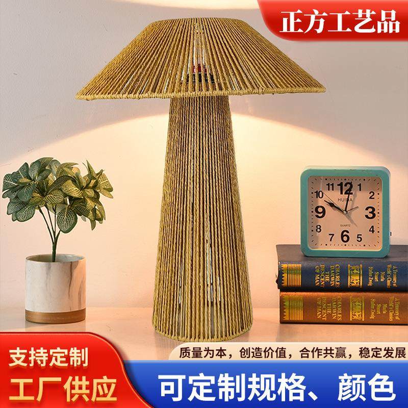 0复古藤编手工蘑菇台灯民宿茶室书房卧室灯具装饰台灯小夜灯