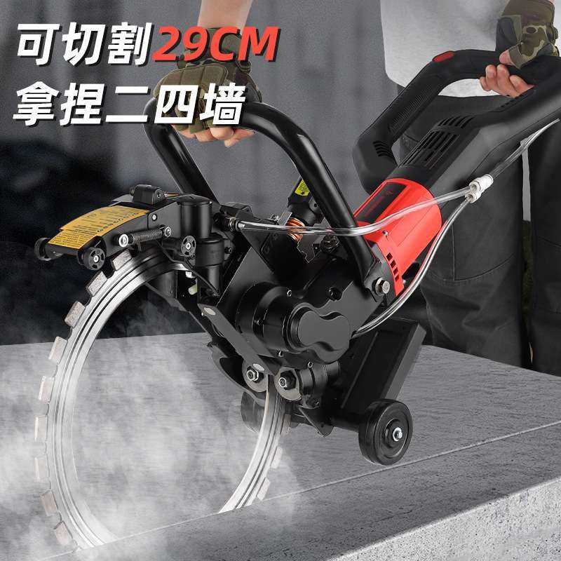新款切墙机石材切割机墙体钢筋混凝土手提式环形电锯大型无尘开槽,农机/农具/农膜,割灌机/割草机/油锯,淘宝优惠券,粉丝福利购,淘宝优惠卷