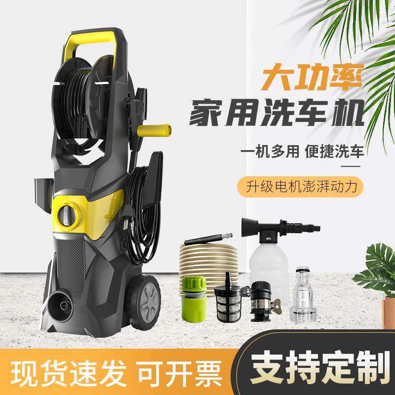 家用大功率洗车机220V高压清洗机便携式洗车泵水枪户外庭院清洗,农机/农具/农膜,割灌机/割草机/油锯,淘宝优惠券,粉丝福利购,淘宝优惠卷