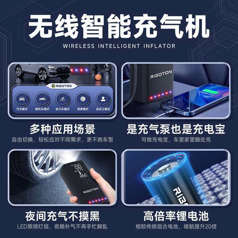 便携车载充气泵多功能汽车充气泵带气压表自动充停无线车载打气泵,农机/农具/农膜,割灌机/割草机/油锯,淘宝优惠券,粉丝福利购,淘宝优惠卷