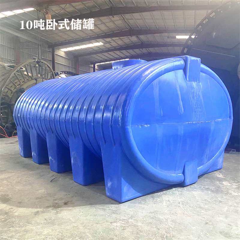加厚牛筋卧式塑料储罐车载运输塑料罐卧式水塔化工储存桶地埋化粪,基础建材,化粪池,淘宝优惠券,粉丝福利购,淘宝优惠卷