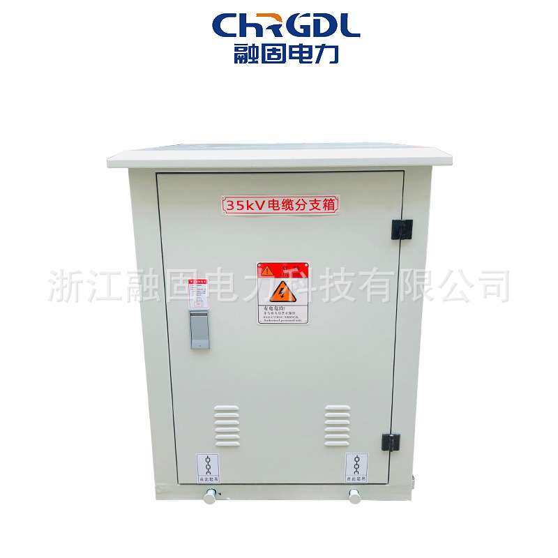 厂家供应整套设备不锈钢绝缘电力分接箱35KV欧式高压电缆分支箱,电子/电工,配电控制柜/控制箱,淘宝优惠券,粉丝福利购,淘宝优惠卷