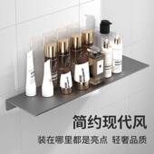 加厚太空铝卫生间置物架免打孔墙上壁挂式 化妆品收纳厨房调料架子