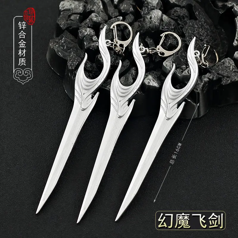 吞噬星空武器 罗峰战神血影战刀遁兵器玩具