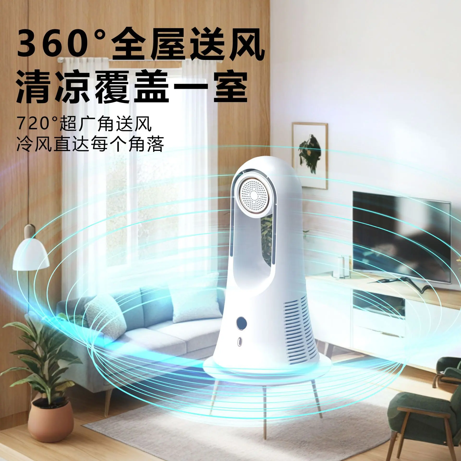 新品叶风扇 家用卧室静音香薰桌面风扇usb充电式电风扇