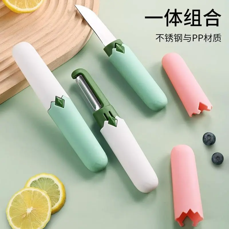 创意削皮刀多功能水果刀家用刮皮刀二合一厨房瓜果刨不锈钢削皮器