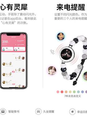 链totwoo山盟海誓串款珠手一对情侣地恋异感应山盟海誓互动生日情