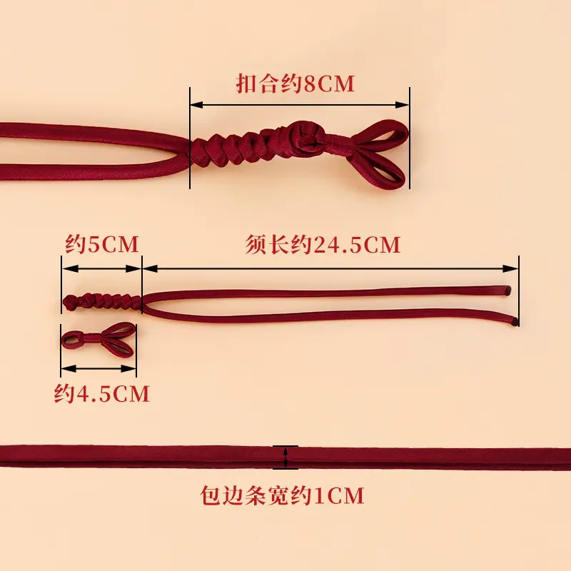 旗袍盘扣扣子流苏长尾绕线一字扣麦穗中式复古纽扣不规则衣服