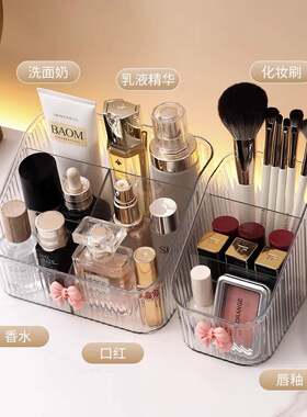 FX2259桌面化妆品收纳盒厨房整理盒子收纳筐家用抽屉塑料储物盒