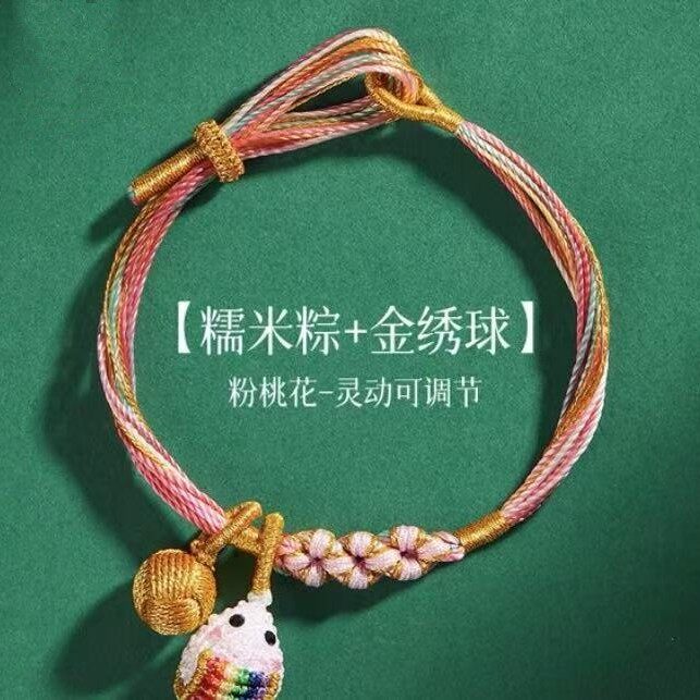 端午节五彩绳手链女小粽子五色线桃花手绳手工编织成人儿童