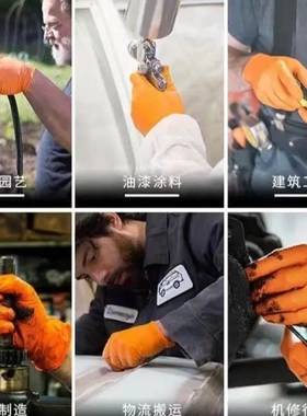 特厚橙色纯丁晴手套钻石纹防油劳保化工丁腈韧性强搬运机修餐饮业