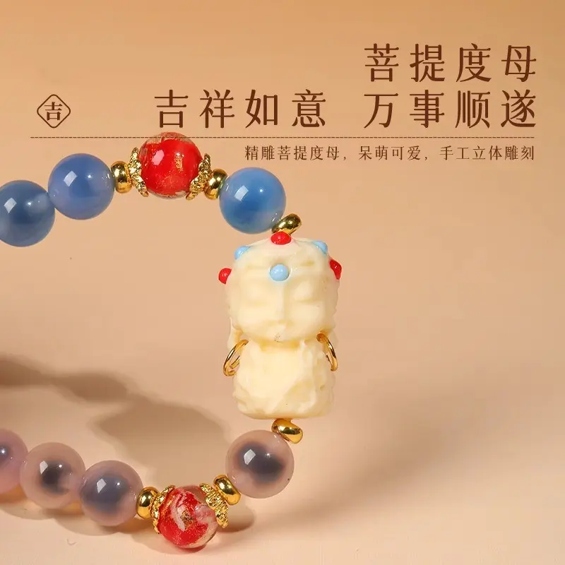 天然糖心玛瑙手串绿度母多圈跑环配饰手链女本命年闺蜜礼物饰品