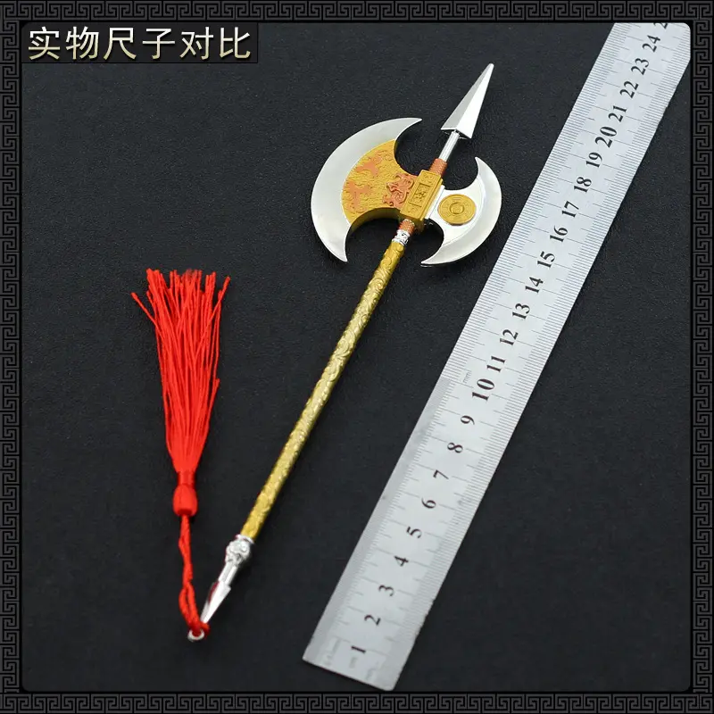隋唐演义福将程咬金八卦宣化斧凤翅镏金镗合金模型小号武器