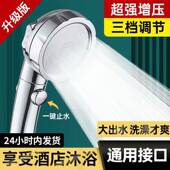 增压淋浴花洒喷头超高压大出水热水器家用洗澡通用浴霸淋浴头