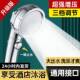 增压淋浴花洒喷头超高压大出水热水器家用洗澡通用浴霸淋浴头