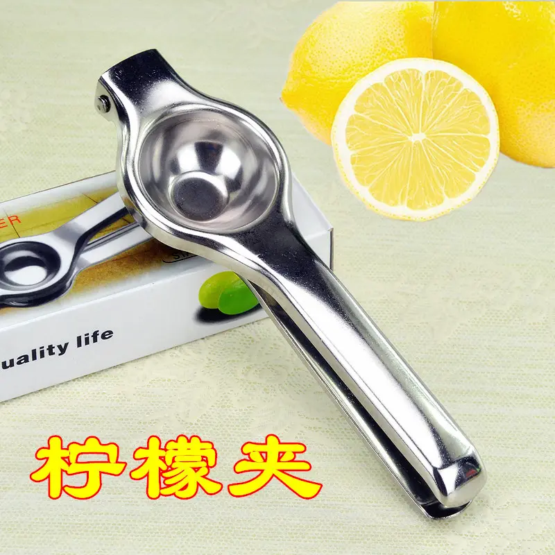 手动榨汁机家用不锈钢婴儿水果榨汁器柠檬夹原汁机压汁器挤汁