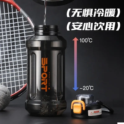 p大容量户外运动水杯直饮1200ml简约提绳防摔塑料礼品杯