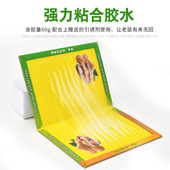 粘鼠板老鼠贴加大加厚粘大老鼠家用灭鼠笼子夹子捕鼠