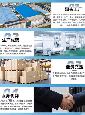 一次性四件套旅游被罩枕套加厚加大出差酒店隔脏床单旅行