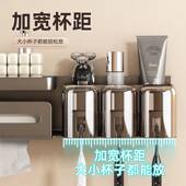 吸盘牙刷置物架免打孔卫生间壁挂式 牙刷架牙膏厕所牙刷收纳置物架