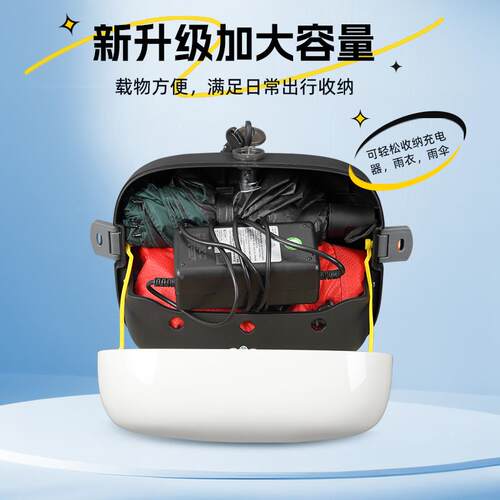 适用九号电动车3A2F78TS7JSz5C/A2z40/CA30+/V30后备箱靠背C小储