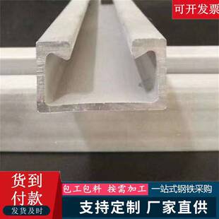 5234哈芬槽钢定尺不锈钢燕尾槽道5023哈芬槽预埋槽道管廊支架电缆