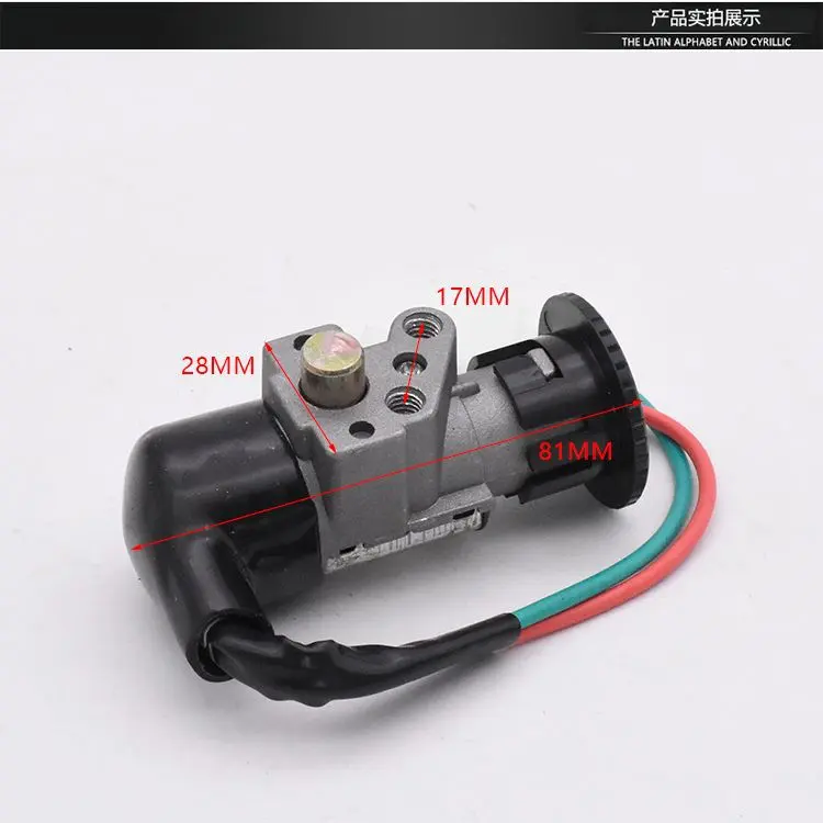 踏板电瓶车通用电门锁 电动车电源开关芯 世纪凌鹰套锁电源锁
