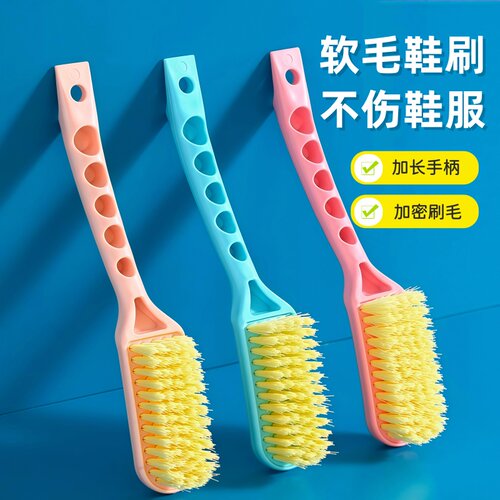 长柄软毛不伤鞋多功能鞋刷清洁刷