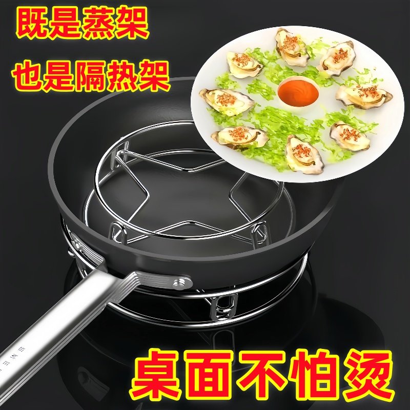 不锈钢锅架蒸架锅垫多功能厨房置物架加厚隔热支架防烫收纳锅盖