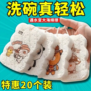 木浆棉洗碗布不沾油厨房洗碗海绵擦吸水变大洗盘碗抹布巾刷锅神器