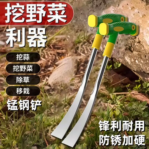 锰钢小铲子园艺挖蒜除草神器