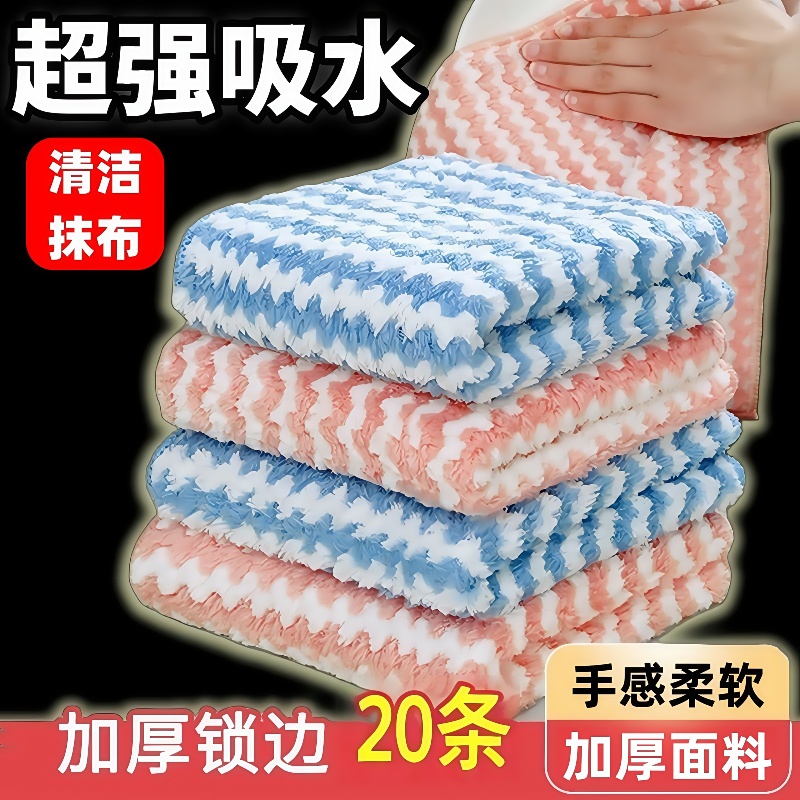 厨房专用抹布毛巾洗碗布不沾油