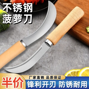 不锈钢小弯刀锋利多用水果刀