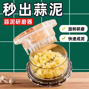 压蒜泥器家用压蒜器创意厨房工具