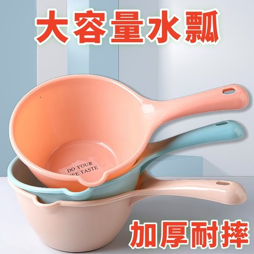 特厚款摔不烂水勺大号塑料瓢
