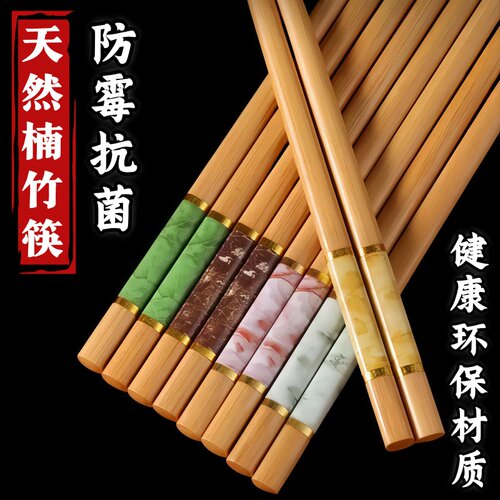天然楠竹筷子防滑抗菌防霉耐高温